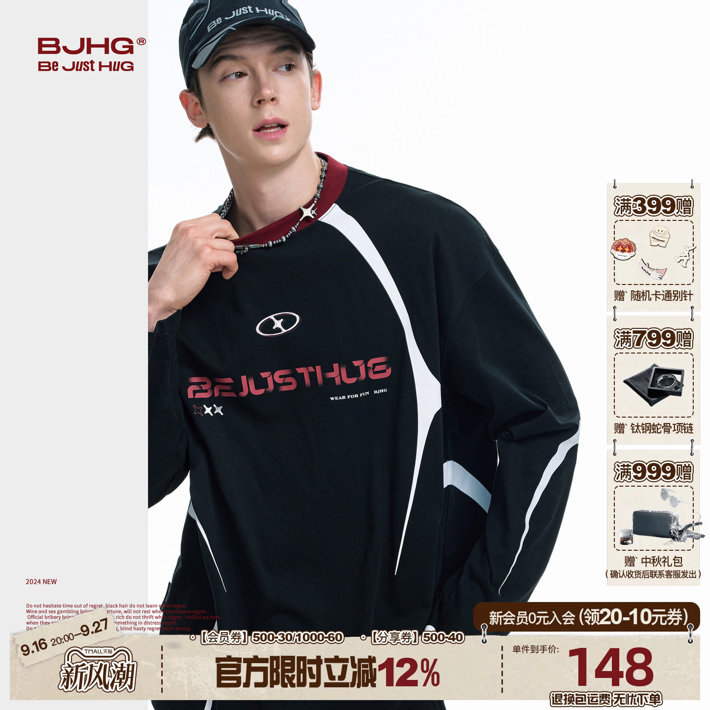 BJHG赛车风长袖T恤男秋薄款速干图片