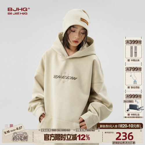 BJHG美式环保麂皮绒连帽加绒卫衣