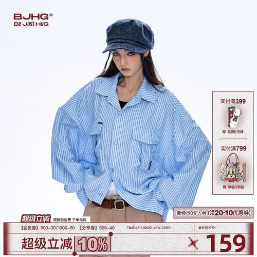 BJHG条纹长袖衬衫春季百搭外套