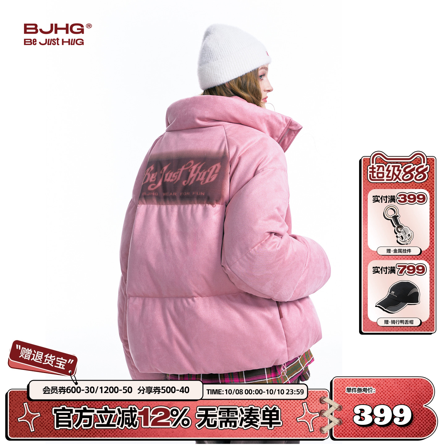 BJHG麂皮绒羽绒服女秋冬2024新款