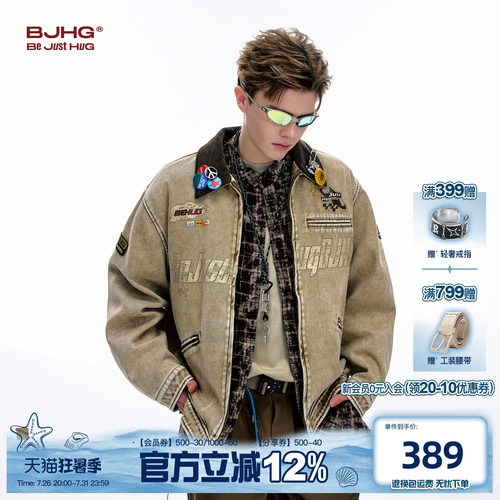 黄仁俊同款BJHG美式工装外套