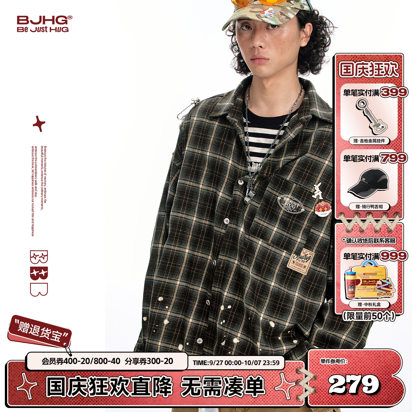 BJHG格子衬衫男款2025新款