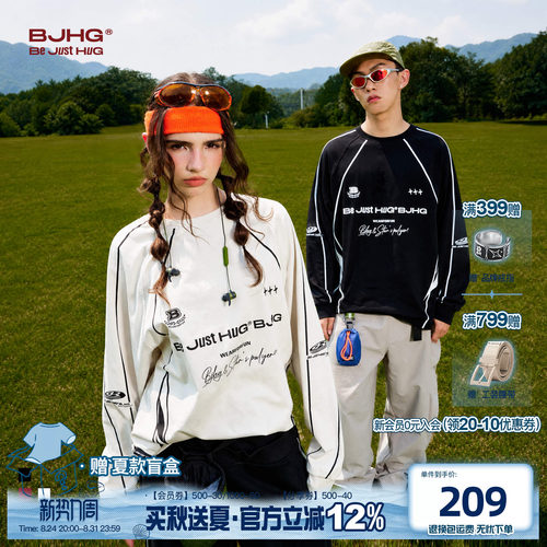 BJHG复古运动长袖T秋季速干卫衣