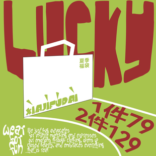 短裤 BJHG不计后果2025蛇年限定自选短袖 2件129 休闲裤 1件79