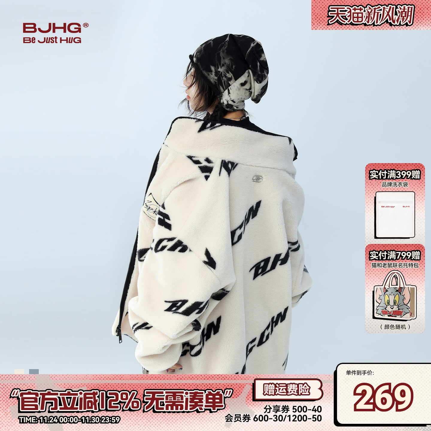 BJHG不计后果冬季羊羔绒情侣棉服