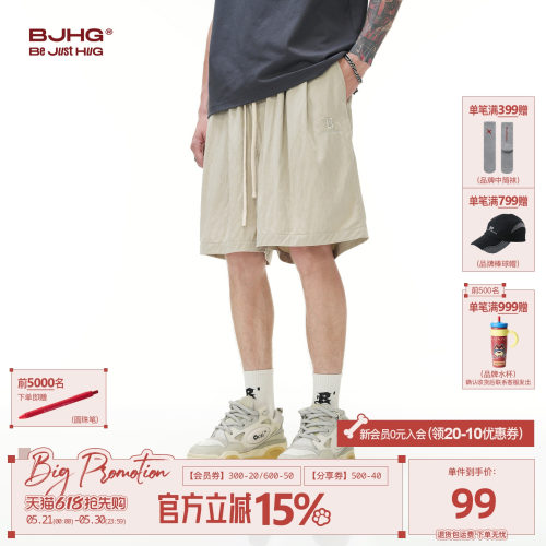 BJHG奶奶裤短款凉感短裤