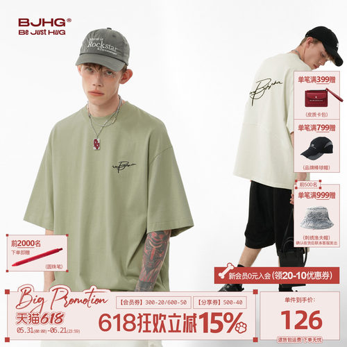 BJHG夏重磅刺绣休闲纯棉短袖T恤