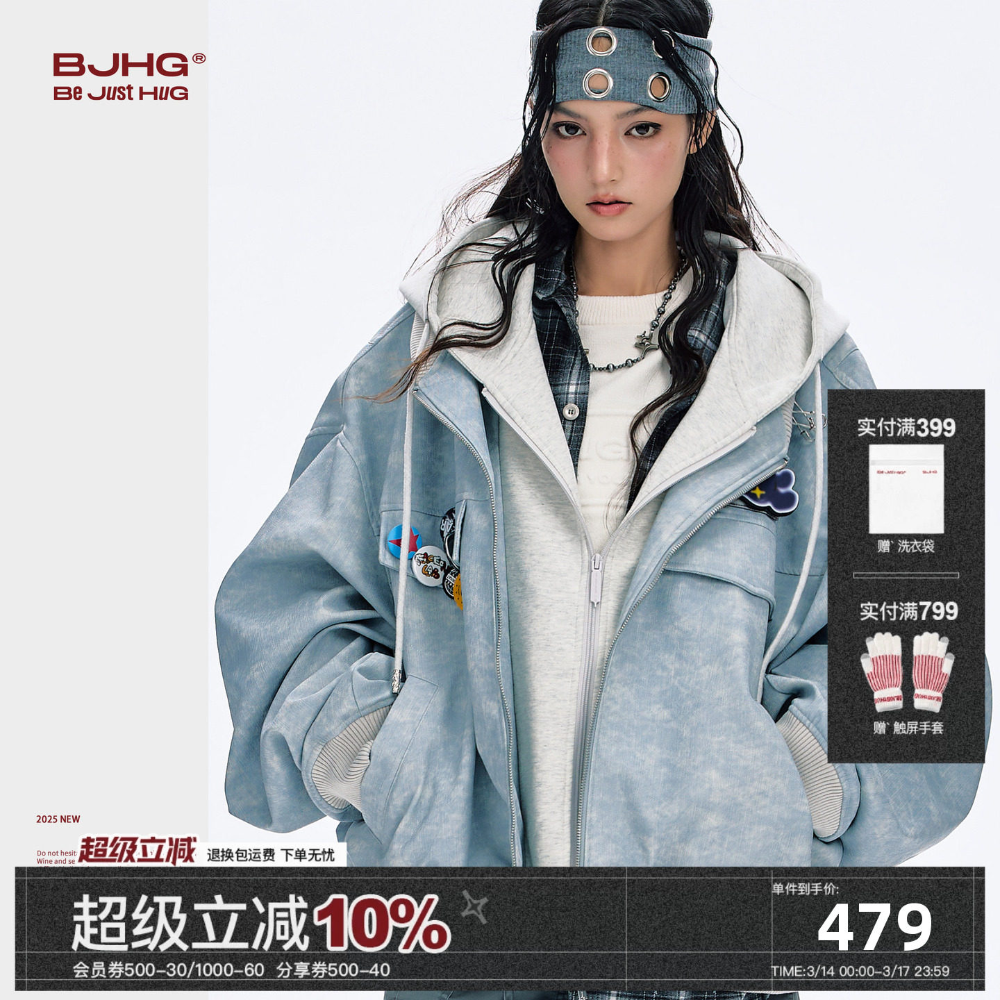 田嘉瑞同款BJHG不计后果美式夹克外套男秋冬新款贴贴假两件皮衣女