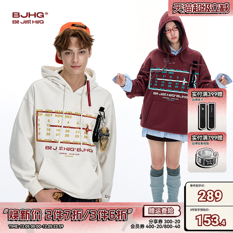 BJHG美式重磅连帽冬季卫衣
