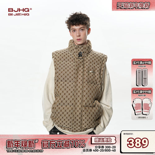 BJHG冬季白鸭绒羽绒马甲坎肩外套