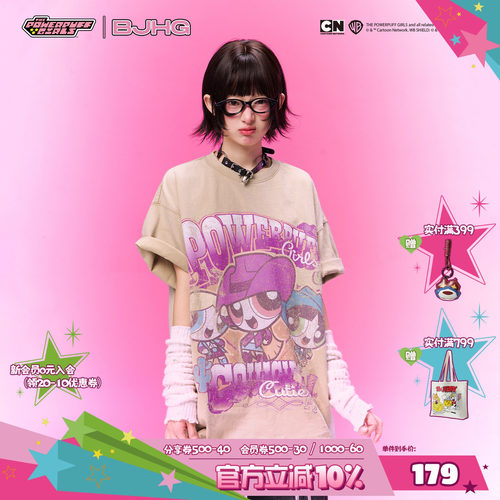 BJHG飞天小女警联名美式复古短袖