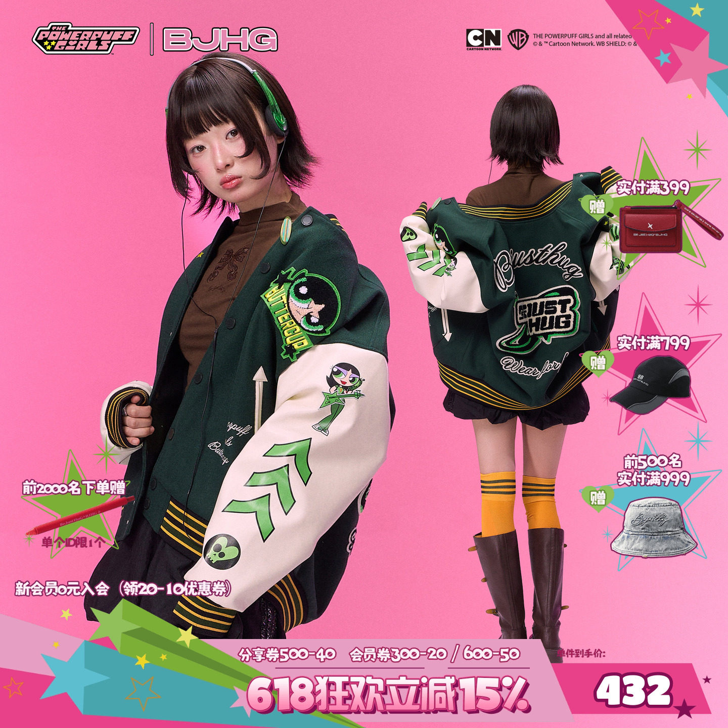 【飞天小女警联名】BJHG不计后果美式棒球服女春刺绣复古夹克外套