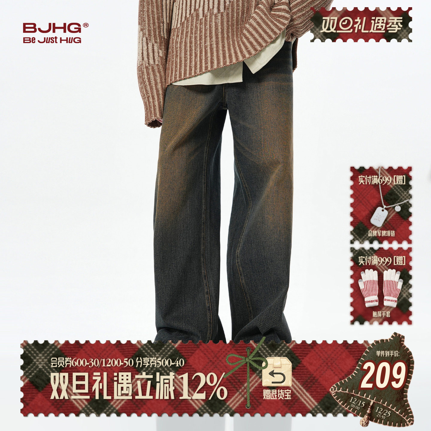 BJHG美式复古牛仔裤磨白休闲裤