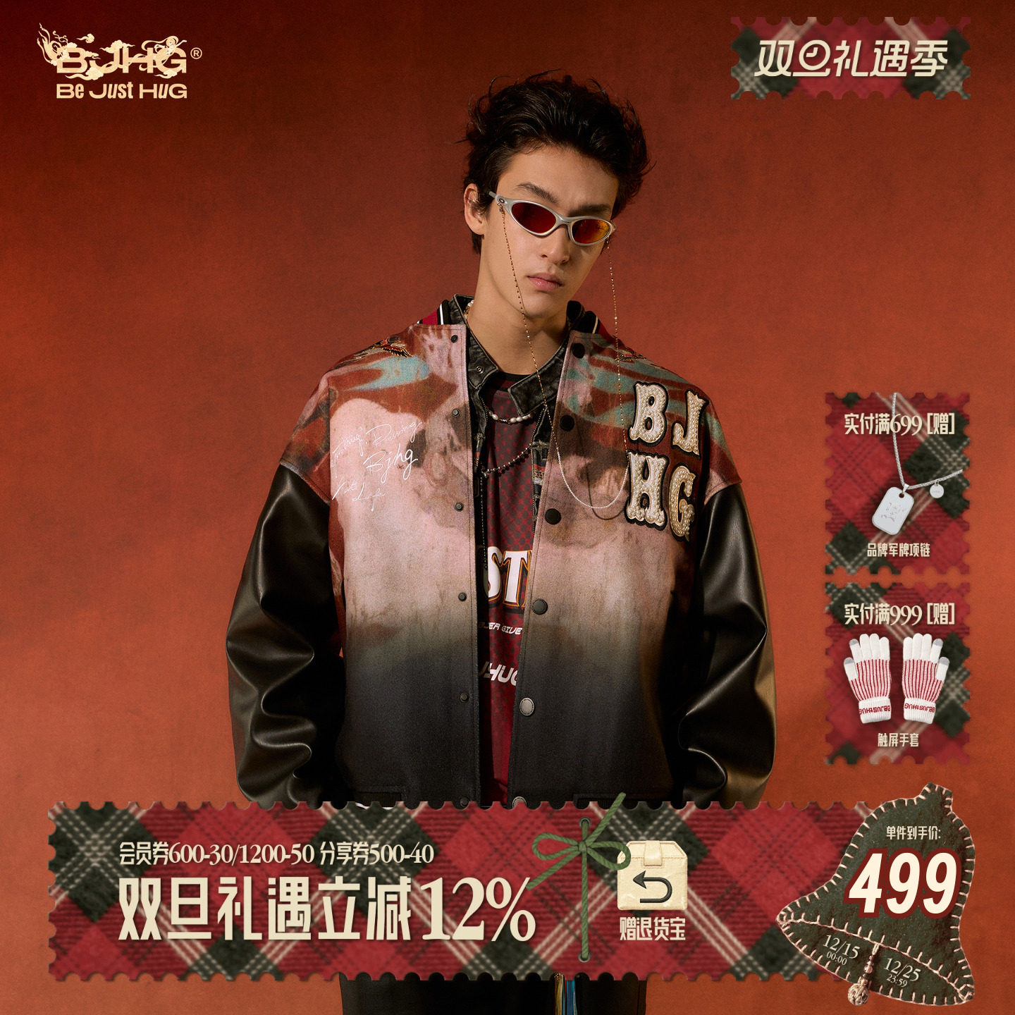 BJHG敦煌联名夹克外套男