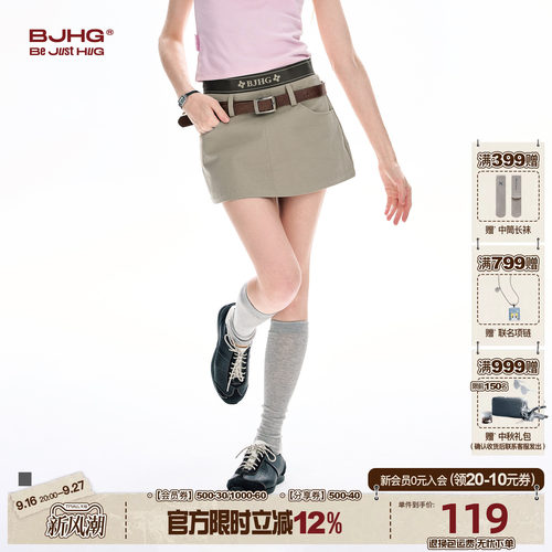 BJHG高腰学院风短裙女款2026新款
