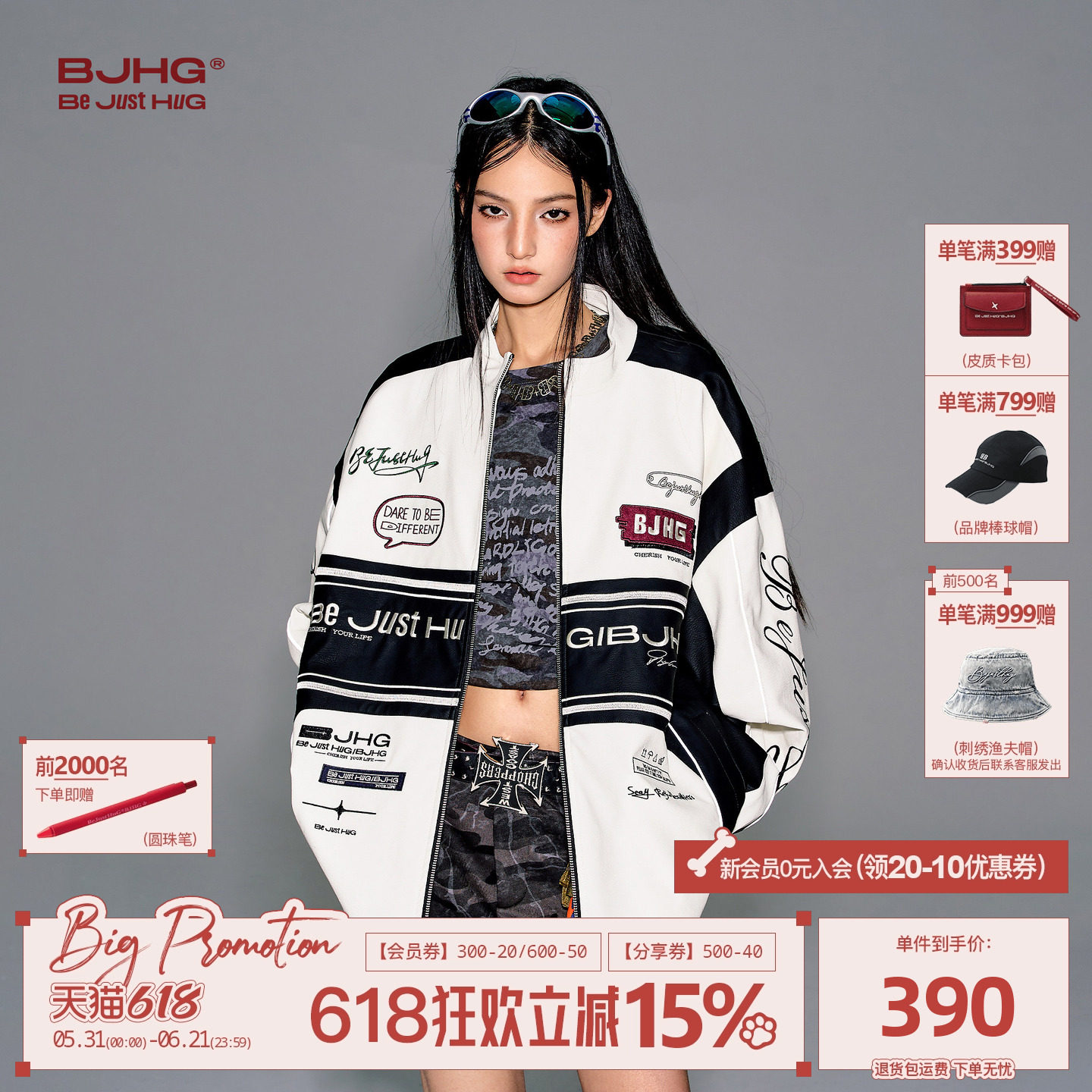 BJHG不计后果机车风夹克外套男款春季美式刺绣蛋白皮棒球服皮衣女