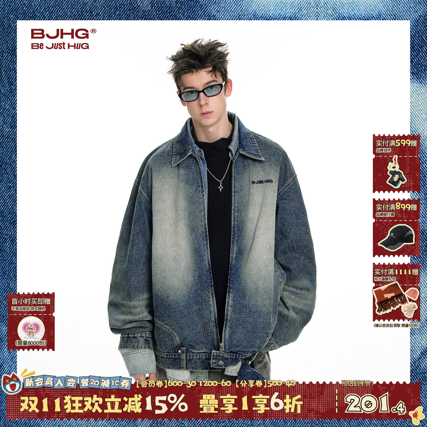 BJHG不计后果美式复古水洗牛仔外套男秋季潮牌衬衫宽松翻领夹克女