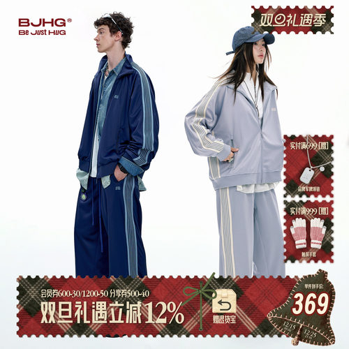 BJHG休闲运动套装男2025新款冬