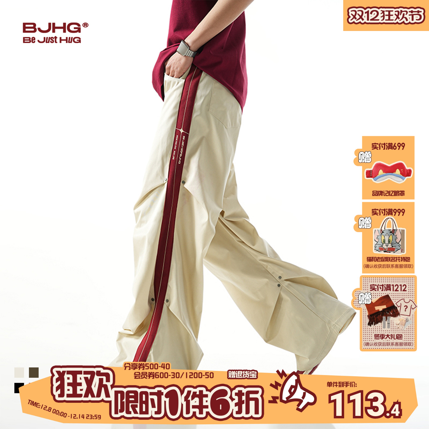 BJHG美式复古工装裤子男款伞兵裤