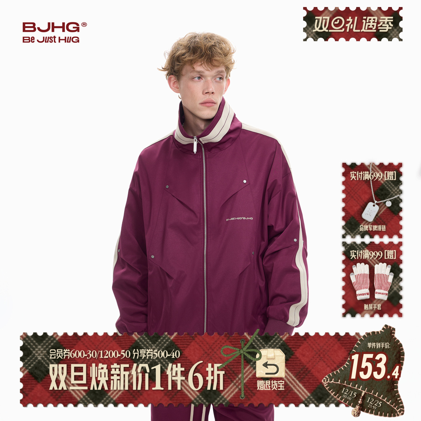 BJHG外套男冬款2025新款