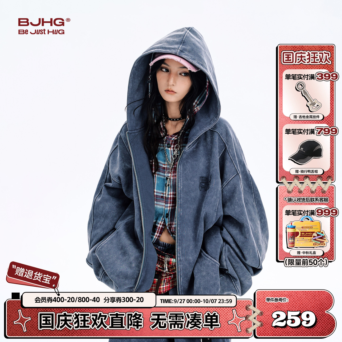 BJHG暖皮卫衣Oversize开衫外套