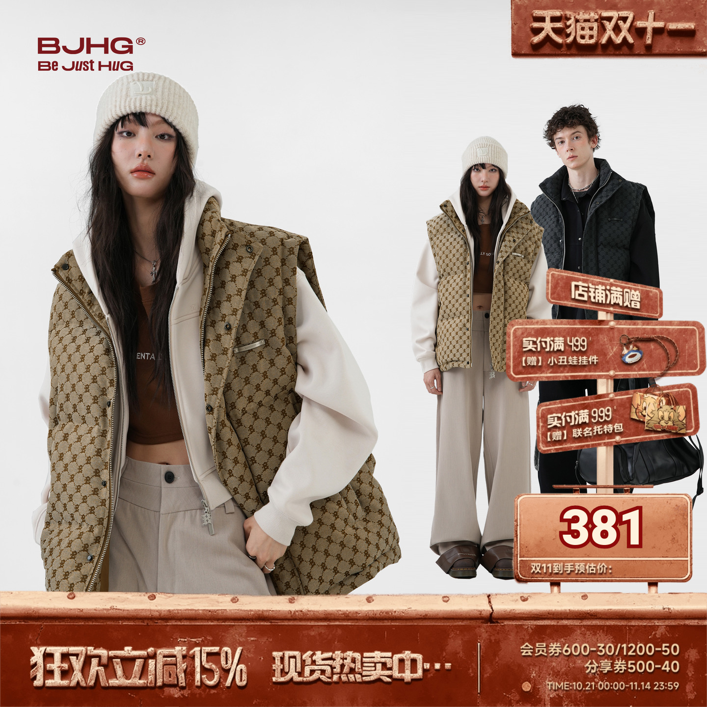 BJHG冬季短款轻薄羽绒马甲背心