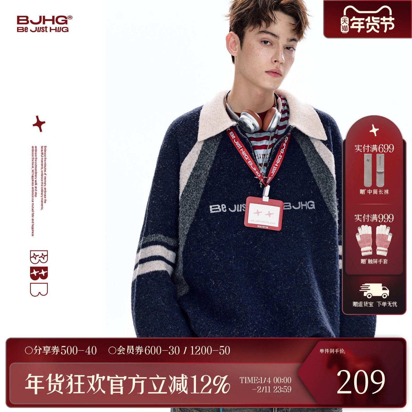 BJHG不计后果polo领毛衣男秋冬季潮牌内搭学院风复古撞色针织衫女