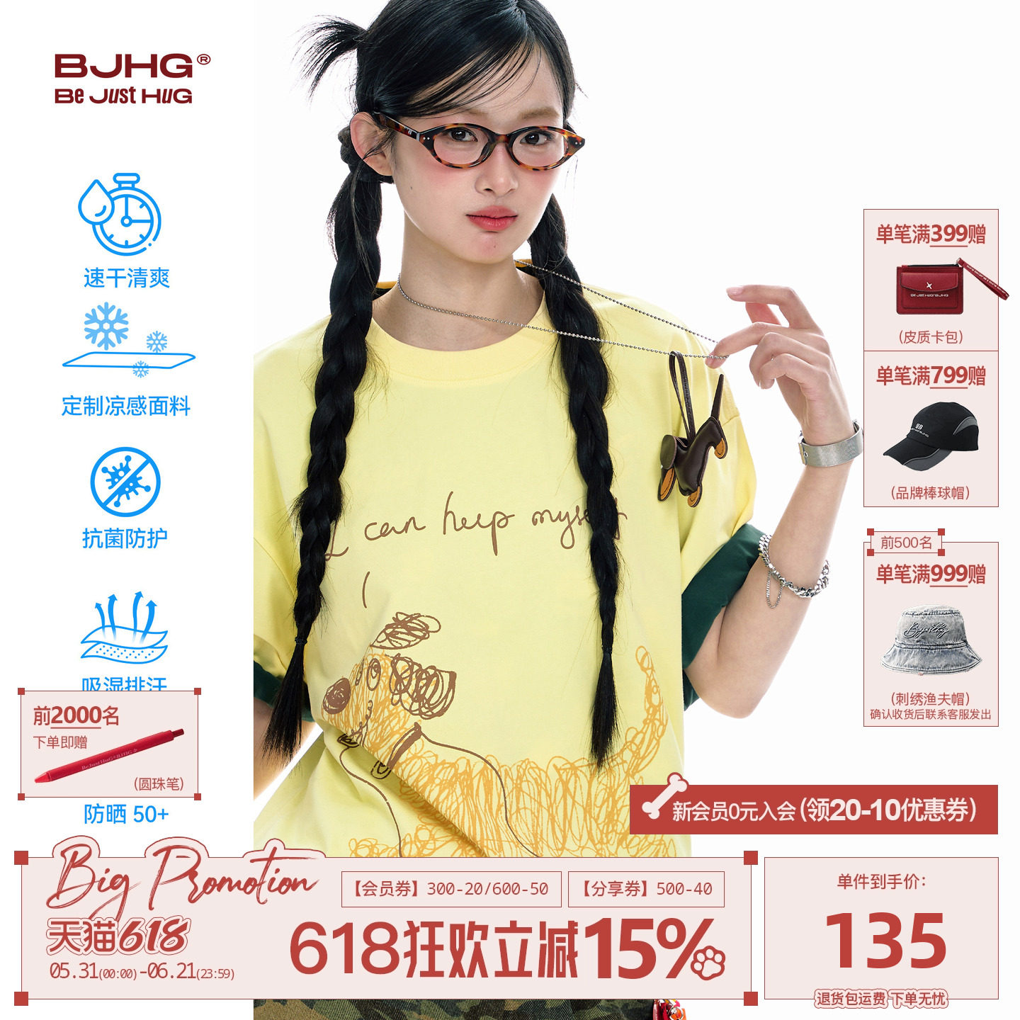 【不宠系列】BJHG不计后果 线条狗休闲短袖女款夏季宽松t恤情侣装