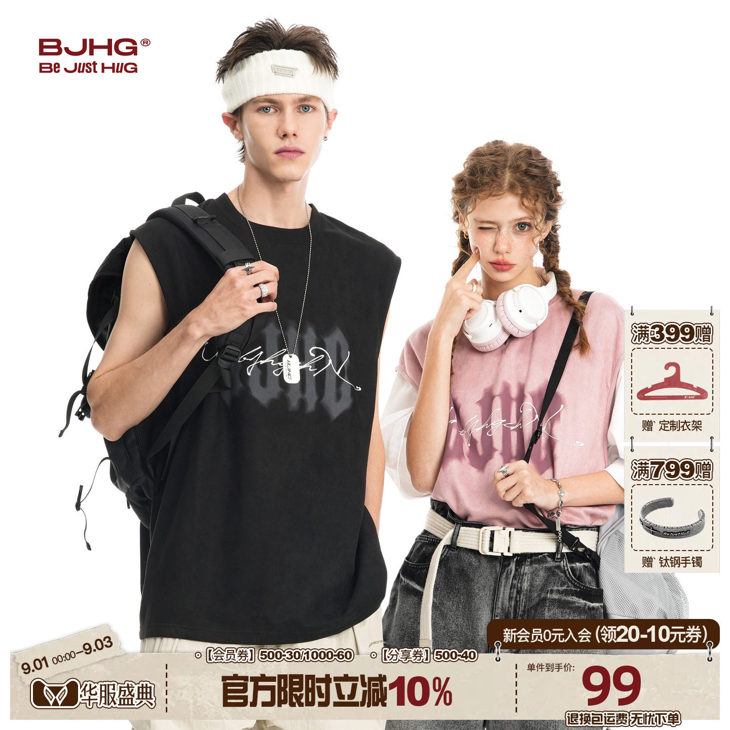BJHG环保麂皮绒美式运动无袖背心图片