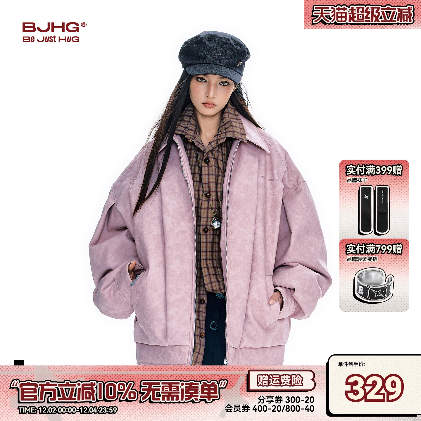 BJHG仿鳄鱼皮棉服男款冬季新款