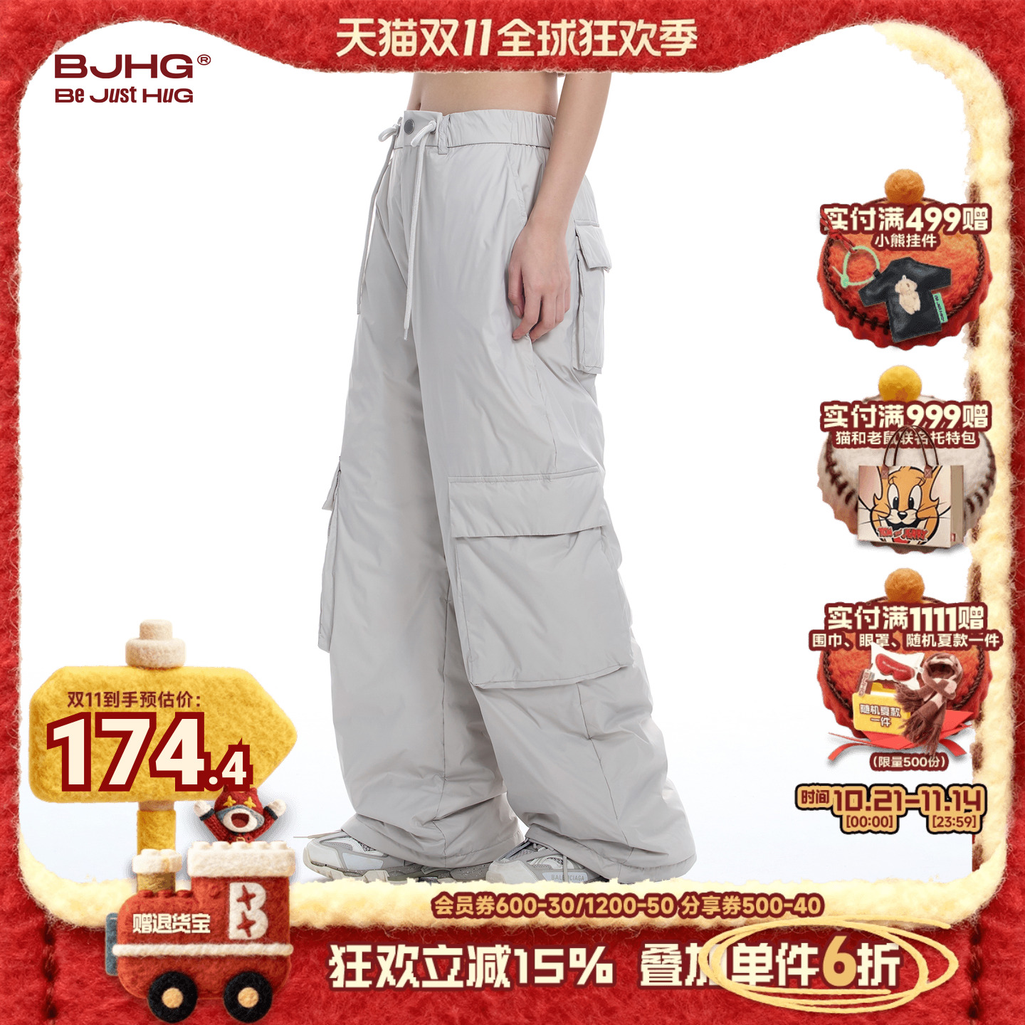BJHG登山加厚羽绒裤男款外穿冬季