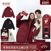 BJHG不计后果贴贴羽绒服男款 外套女 90绒红色保暖情侣短款 冬季 新款