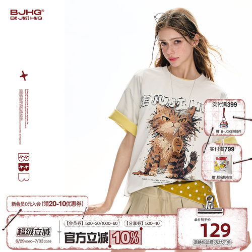 BJHG炸毛猫短袖夏季凉感速干t恤
