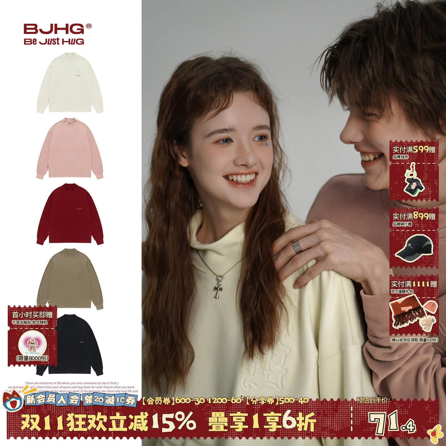 BJHG不计后果 长袖t恤男款冬季重磅日常休闲打底衫美式内搭女上衣