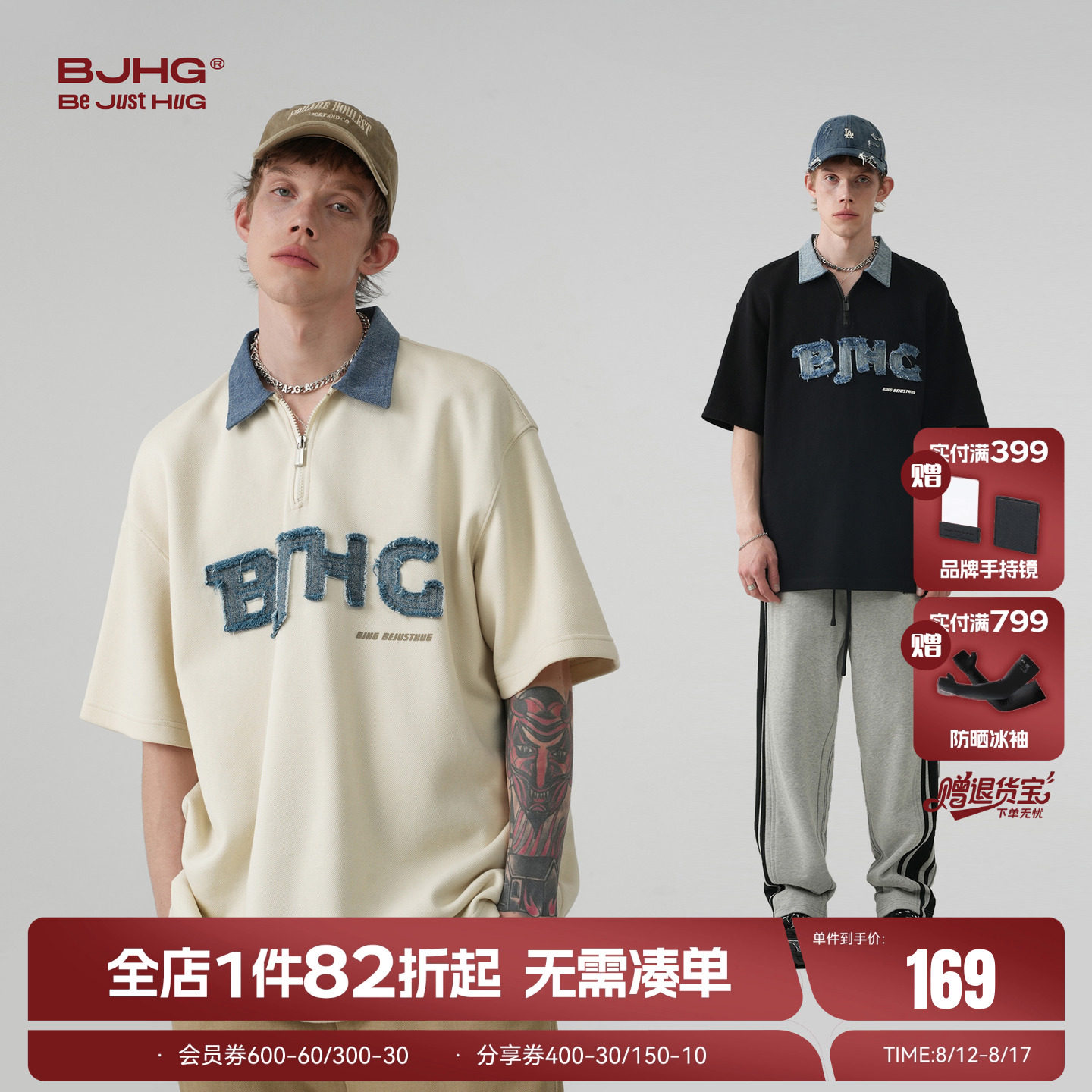 BJHG不计后果 夏牛仔拼接时尚polo衫短袖男美式街头潮休闲情侣T恤