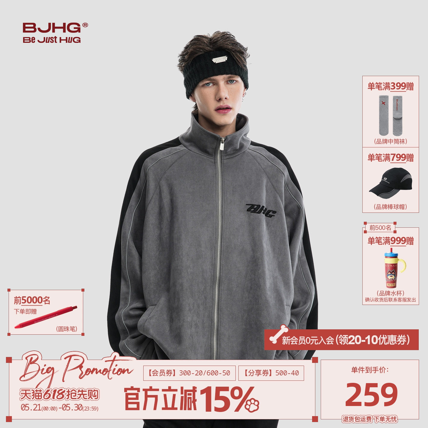 BJHG不计后果外套男款冬季麂皮绒美式潮牌情侣休闲运动夹克棒球服