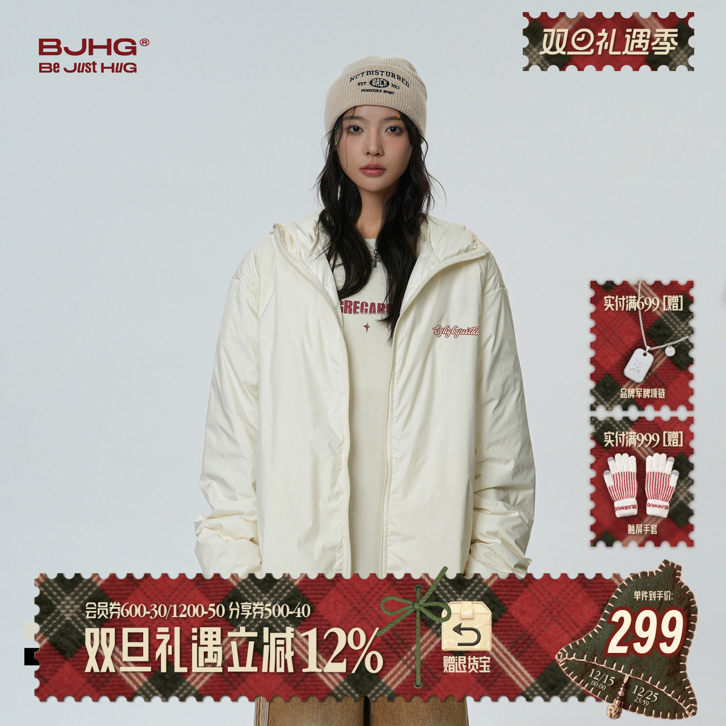 BJHG短款轻薄羽绒服男连帽外套冬