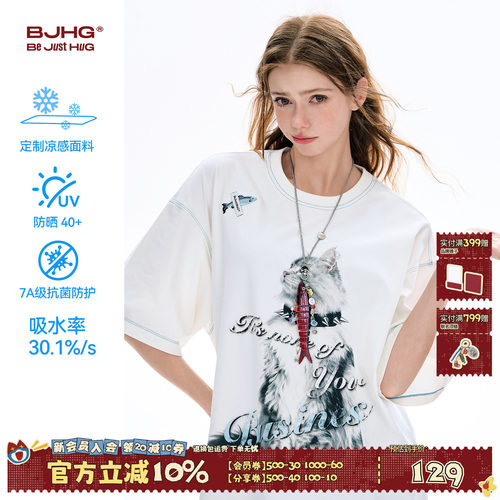 BJHG凉感防晒猫咪短袖T恤男女款