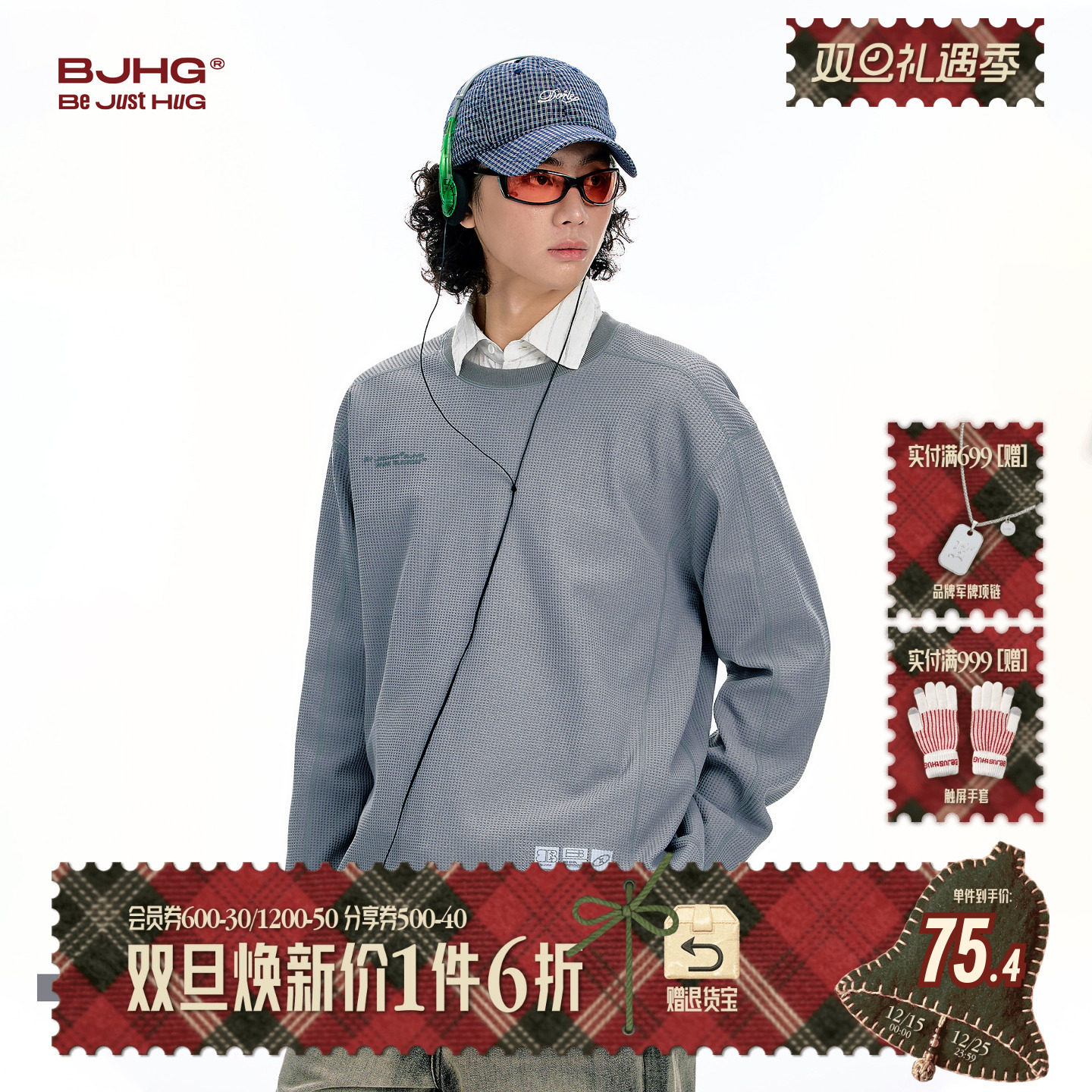 BJHG美式长袖T恤2025新款冬季