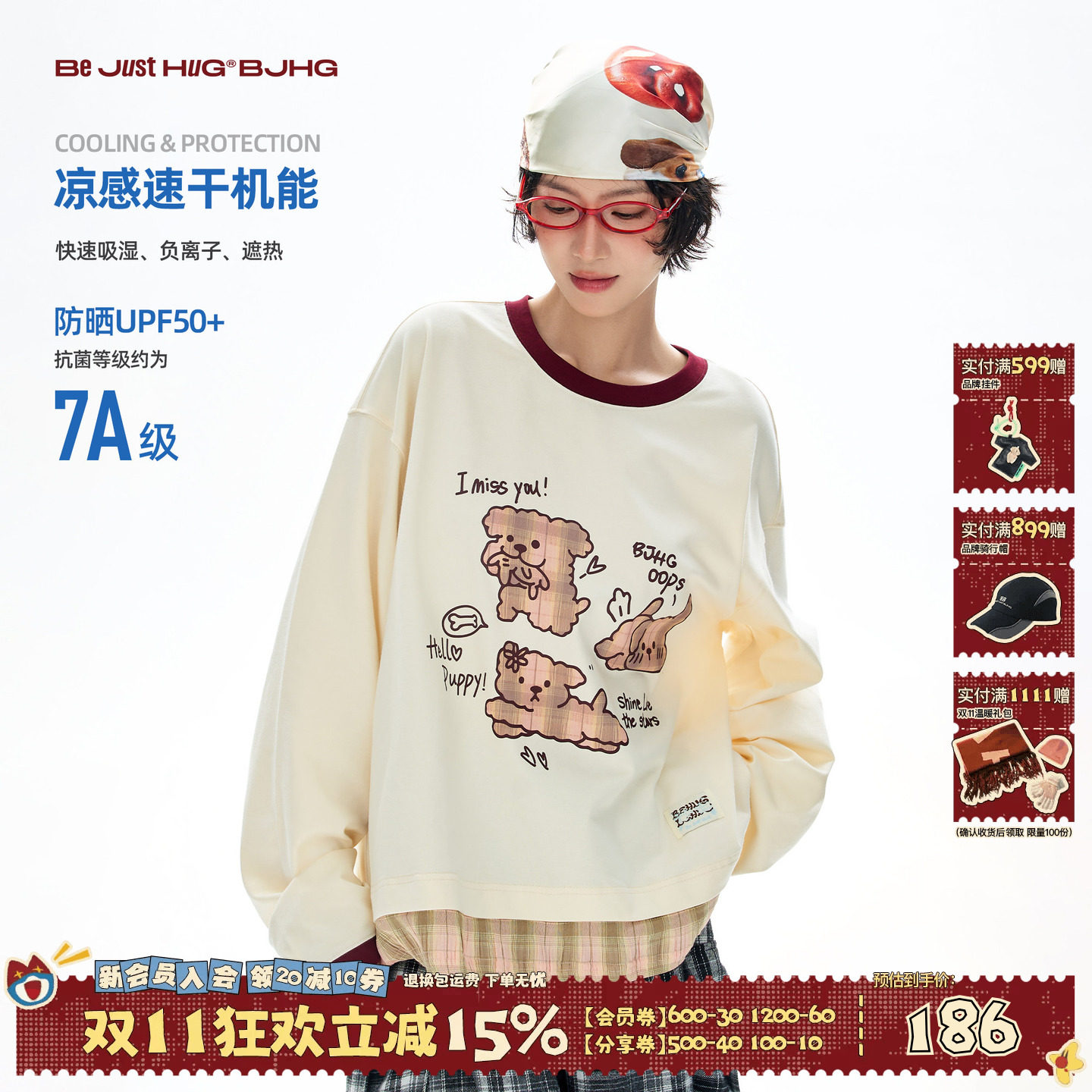 不灵Bling系列BJHG不计后果抗菌长袖T恤女款秋季小狗印花针织上衣