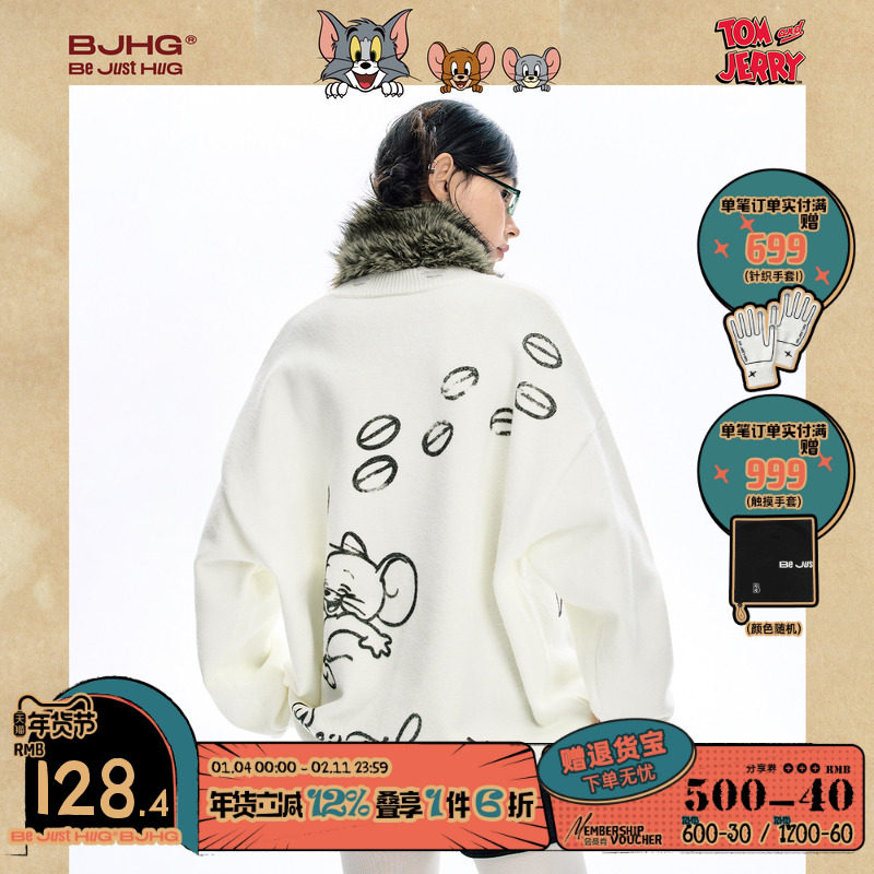 BJHG猫和老鼠联名不计后果抗起球北极绒毛衣男款冬季内搭针织衫女,男装,针织衫/毛衣,淘宝优惠券,粉丝福利购,淘宝优惠卷