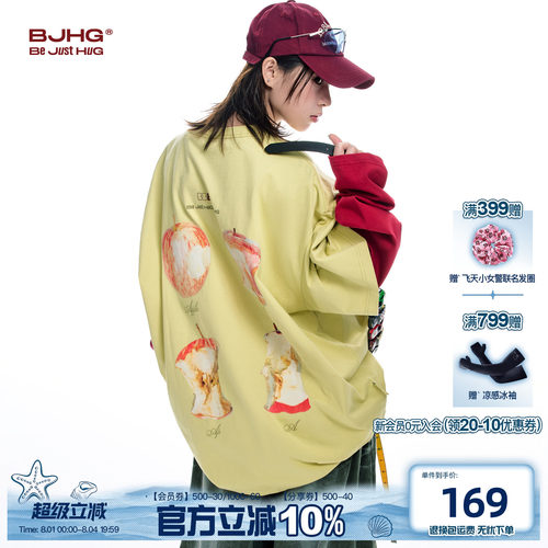 BJHG啃苹果纯棉短袖t恤