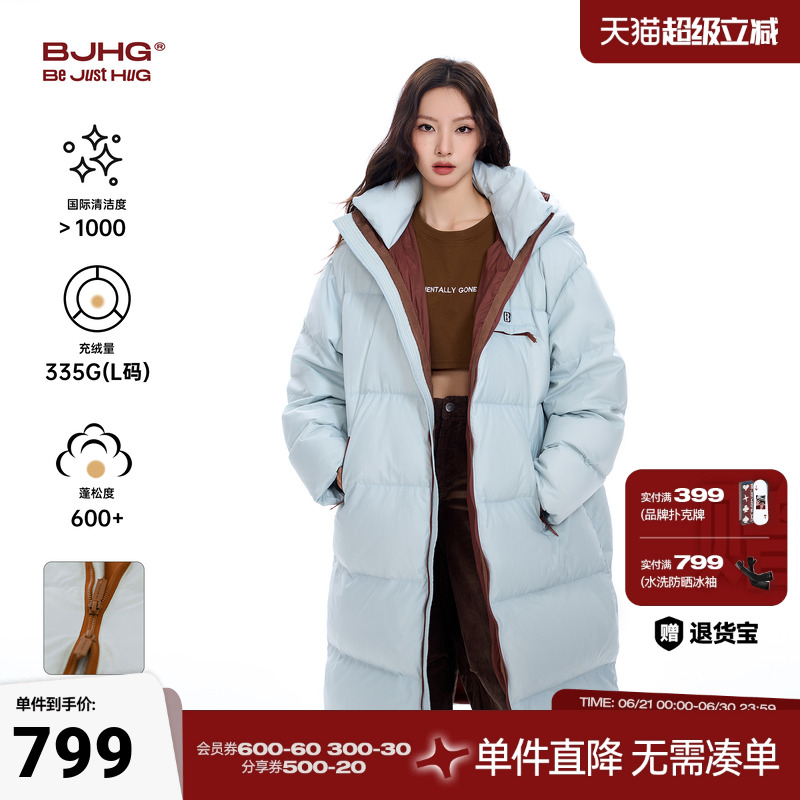 BJHG不计后果长款羽绒服女冬季新款情侣潮牌中戏高级感加厚外套男