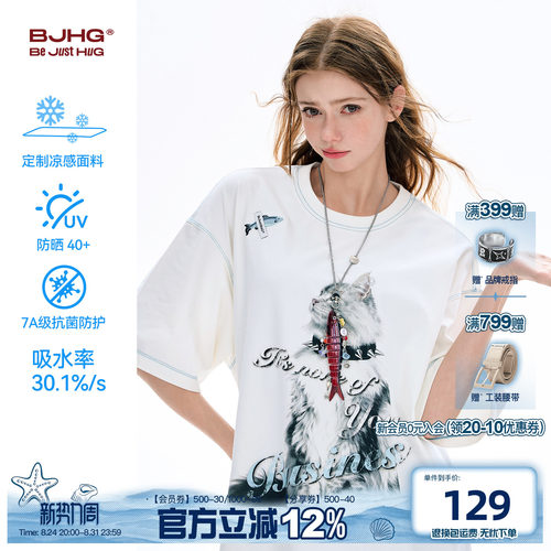 BJHG凉感防晒猫咪短袖T恤男女款