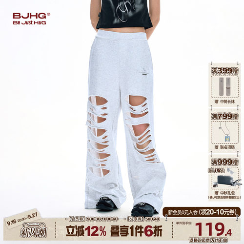 BJHG美式破洞宽松微喇长款阔腿裤