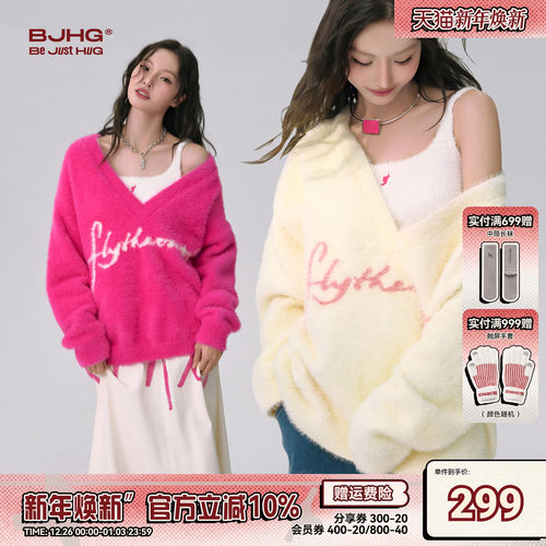 FTT粉红天鹅颈V领高级斜肩毛衣