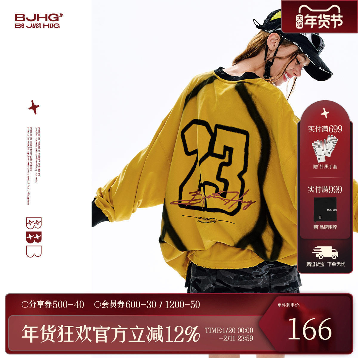 BJHG不计后果 美式球衣长袖T恤打底衫男款春赛车风运动卫衣内搭女,男装,T恤,淘宝优惠券,粉丝福利购,淘宝优惠卷