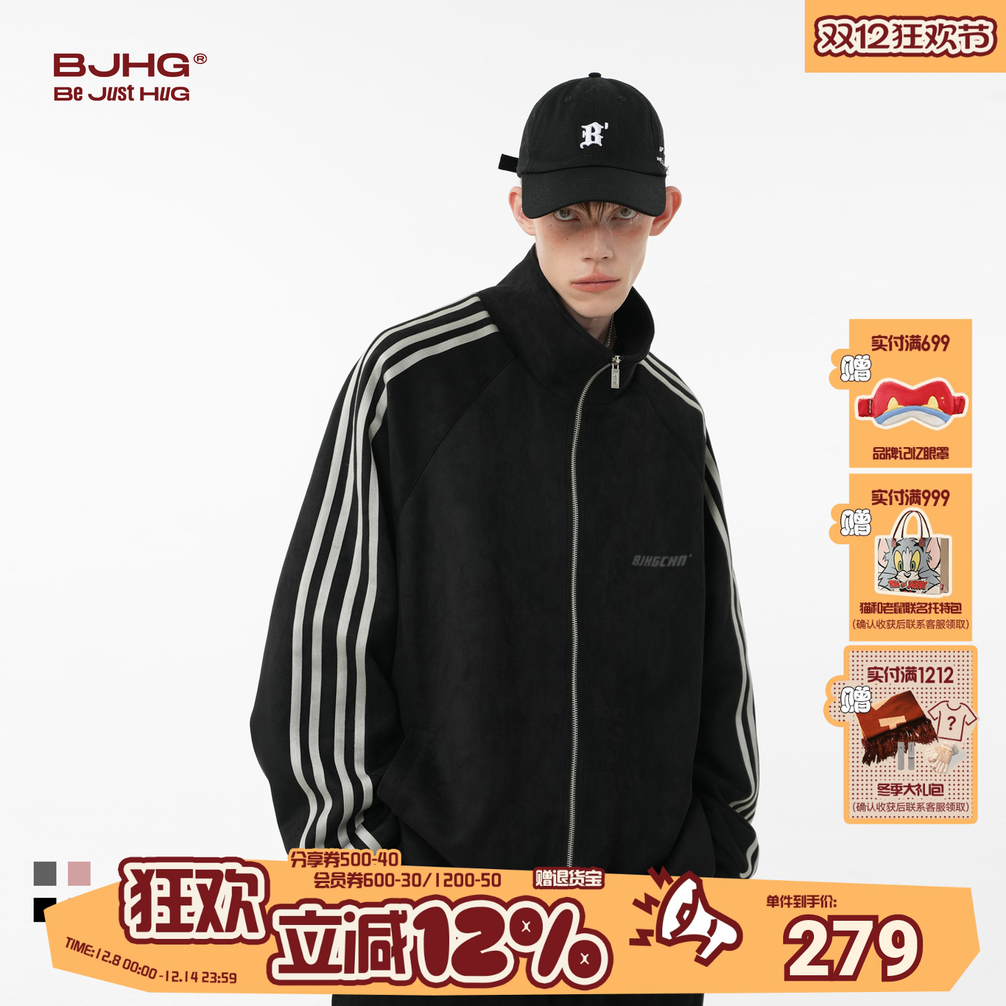 BJHG不计后果美式复古运动夹克外套男秋季潮牌黑色麂皮绒棒球服女