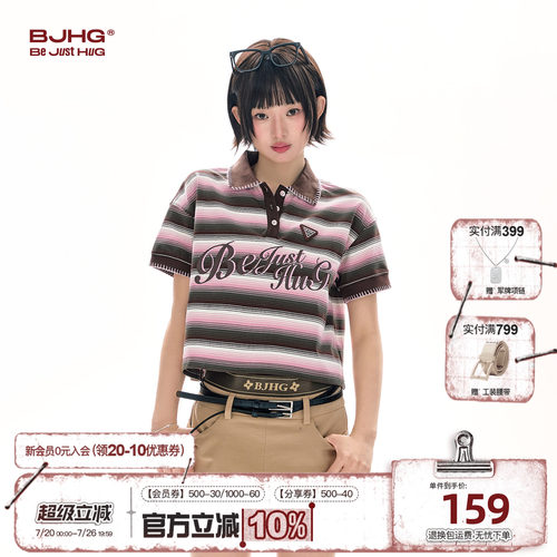 BJHG撞色条纹polo衫女款印花短袖
