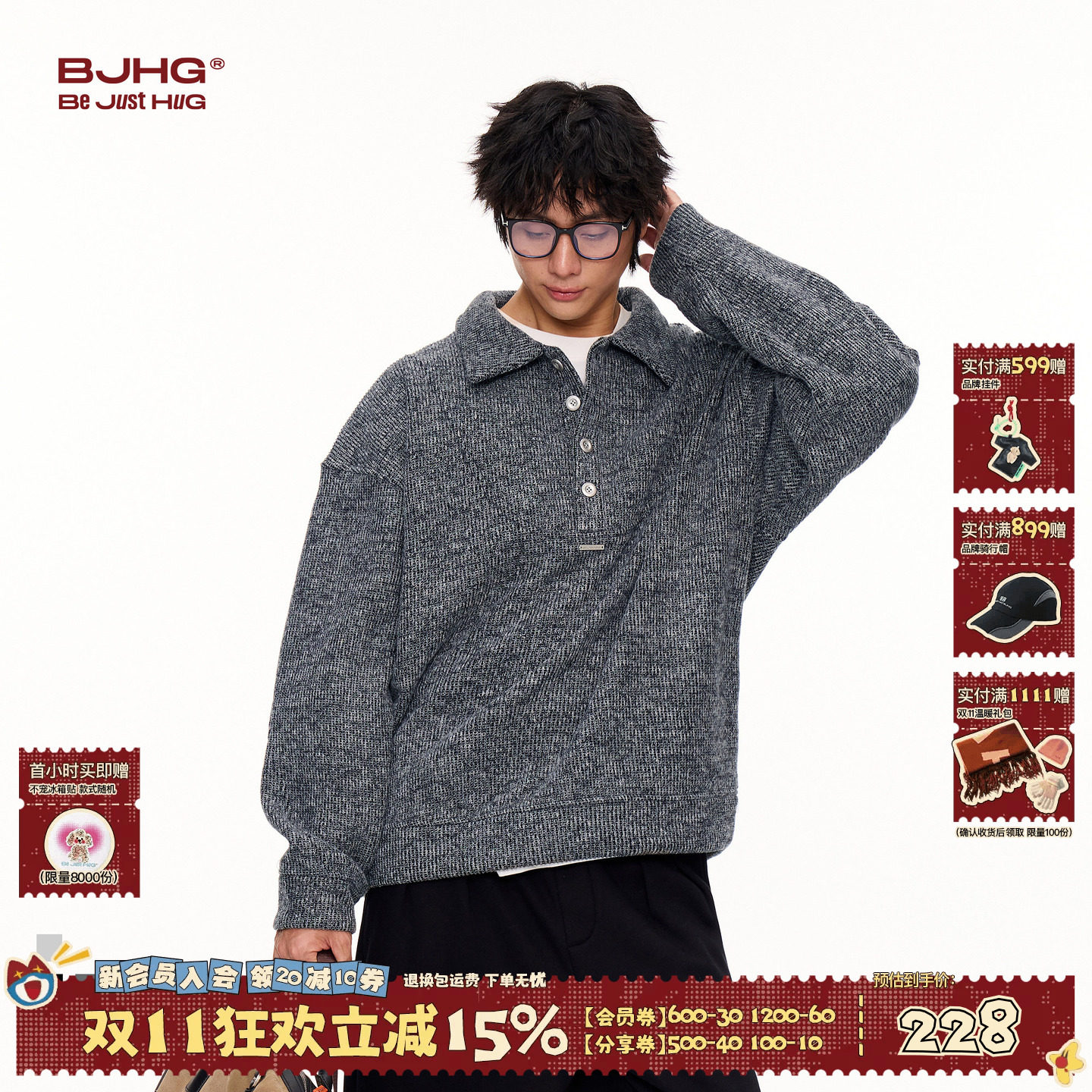 不上班系列BJHG不计后果Polo领卫衣男款2026新款冬季加绒针织衫女